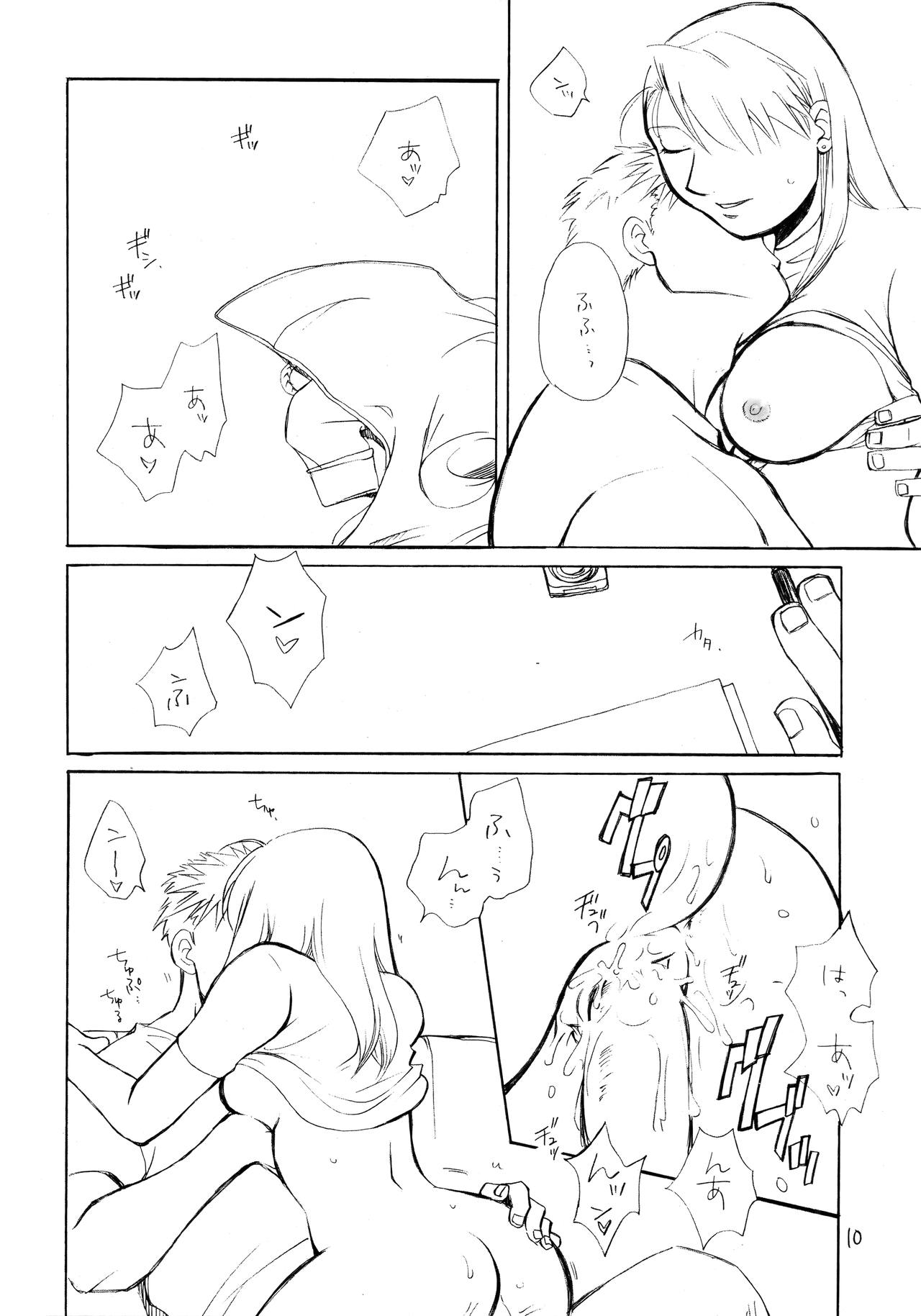 Sono Wonna Fushidara ni Tsuki page 11 full