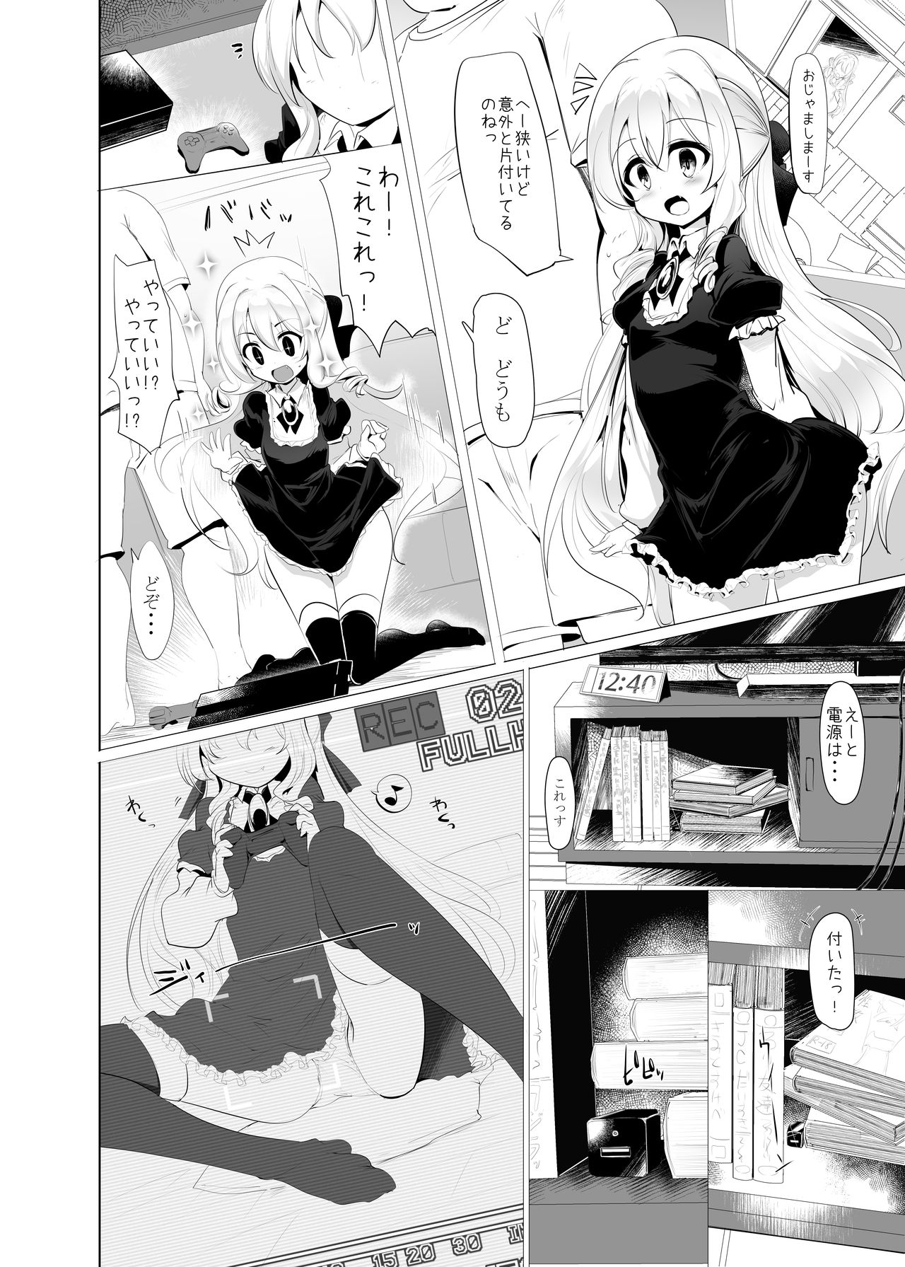 Rokujou Hitoma de Ojou-sama to page 12 full