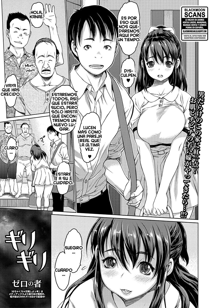 Girigiri page 1 full
