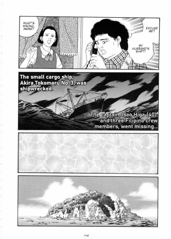 [Tagame Gengoroh] Chinmoku no Nagisa | The Silent Shore (Emono) [English] {tukkeebum} cover