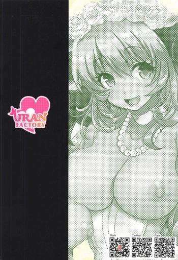 (C96) [URAN-FACTORY (URAN)] Succubus ni Natta Takao Shimai Kouhen (Kantai Collection -KanColle-) cover