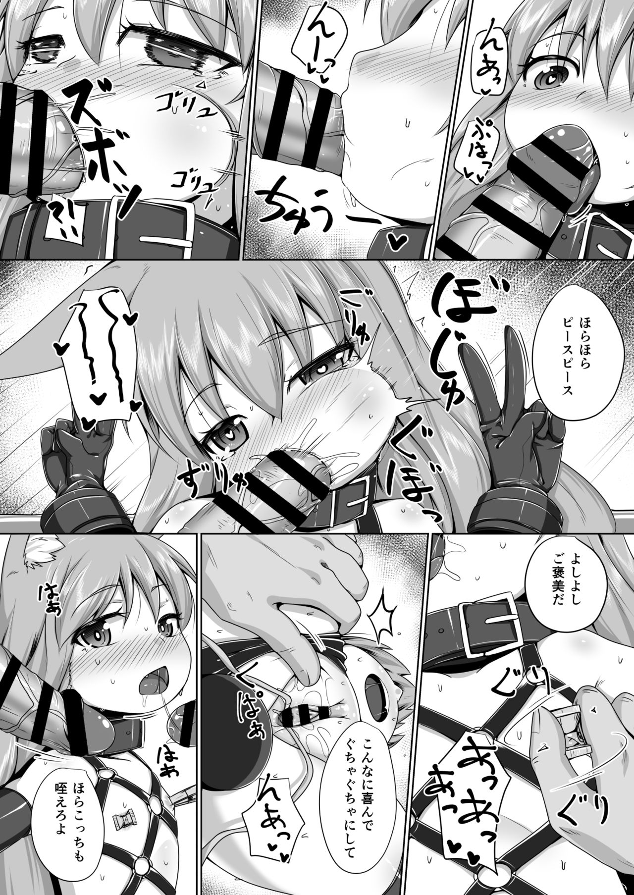 FOX MANIAX4 page 11 full