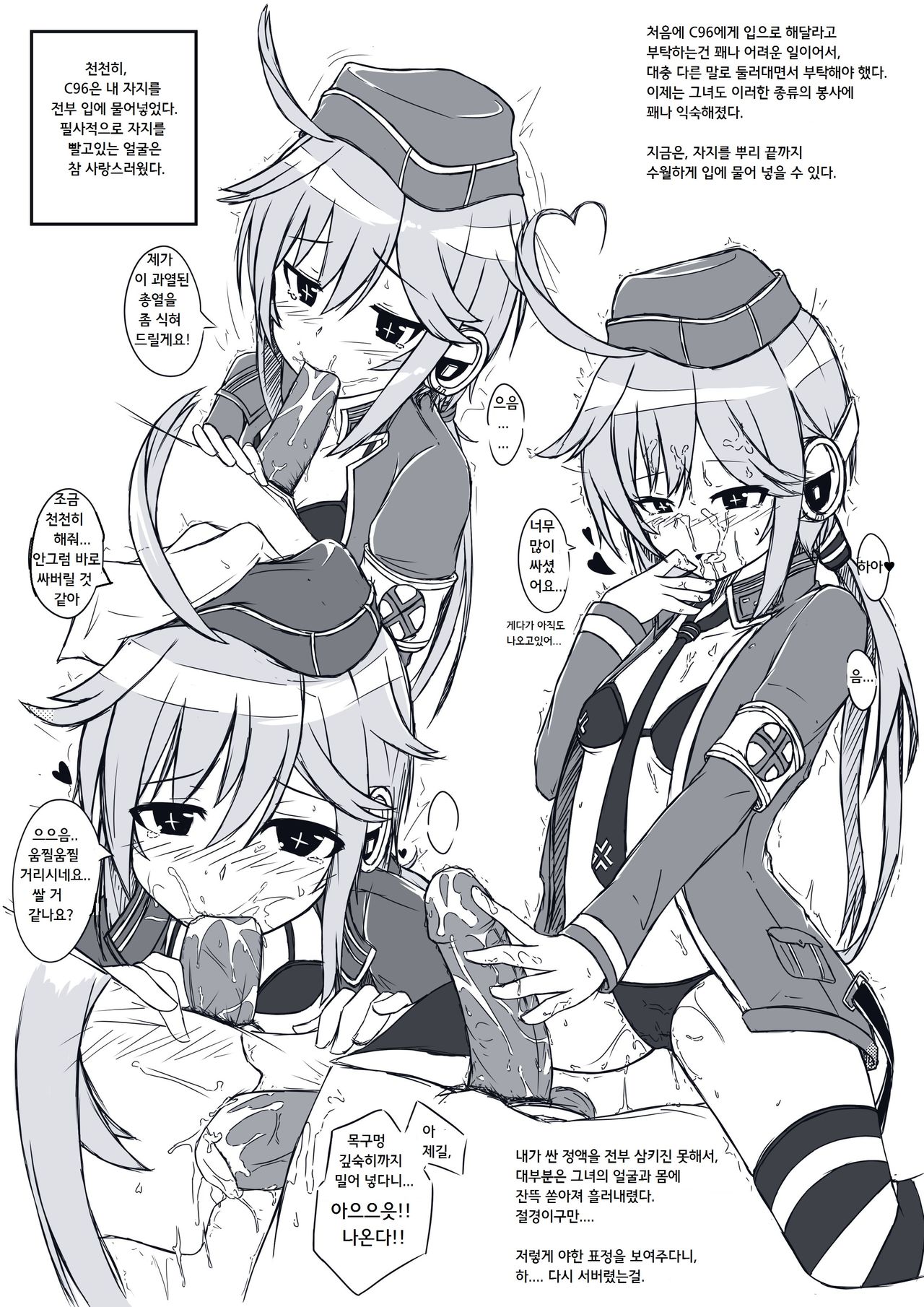 Little Mauser page 4 full