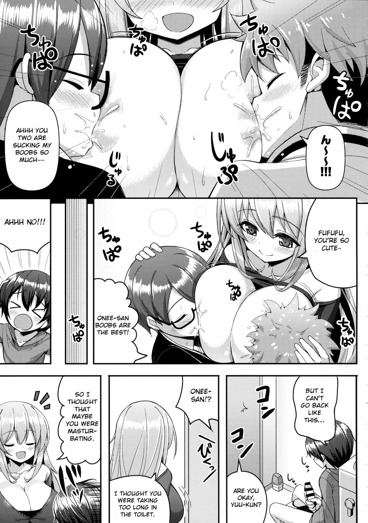 Onee-san ni Katemasen 2 page 10 full