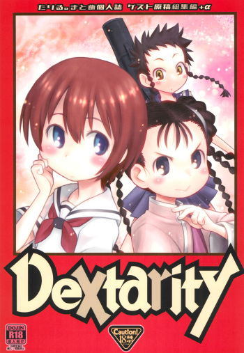 (C96) [Ashinoie (Taryl.)] Dextarity (Various) cover