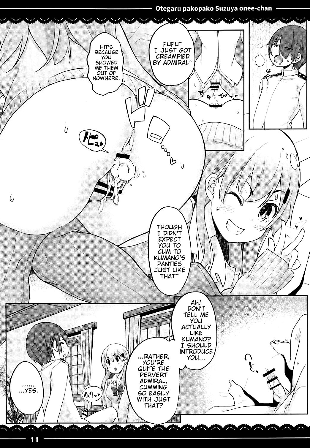 Otegaru Pakopako Suzuya Onee-chan page 12 full