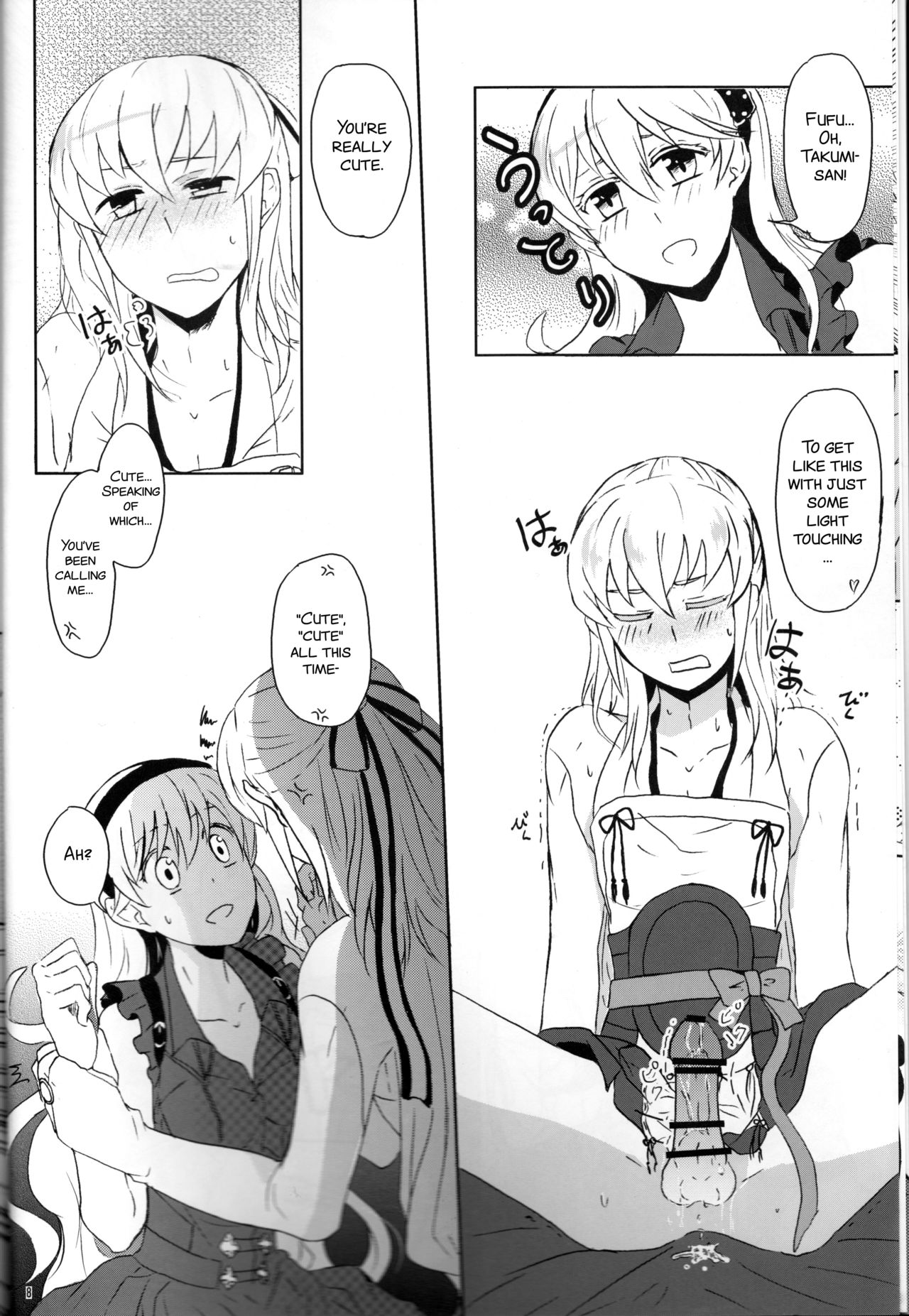 Boku datte Otoko nanda!! page 9 full