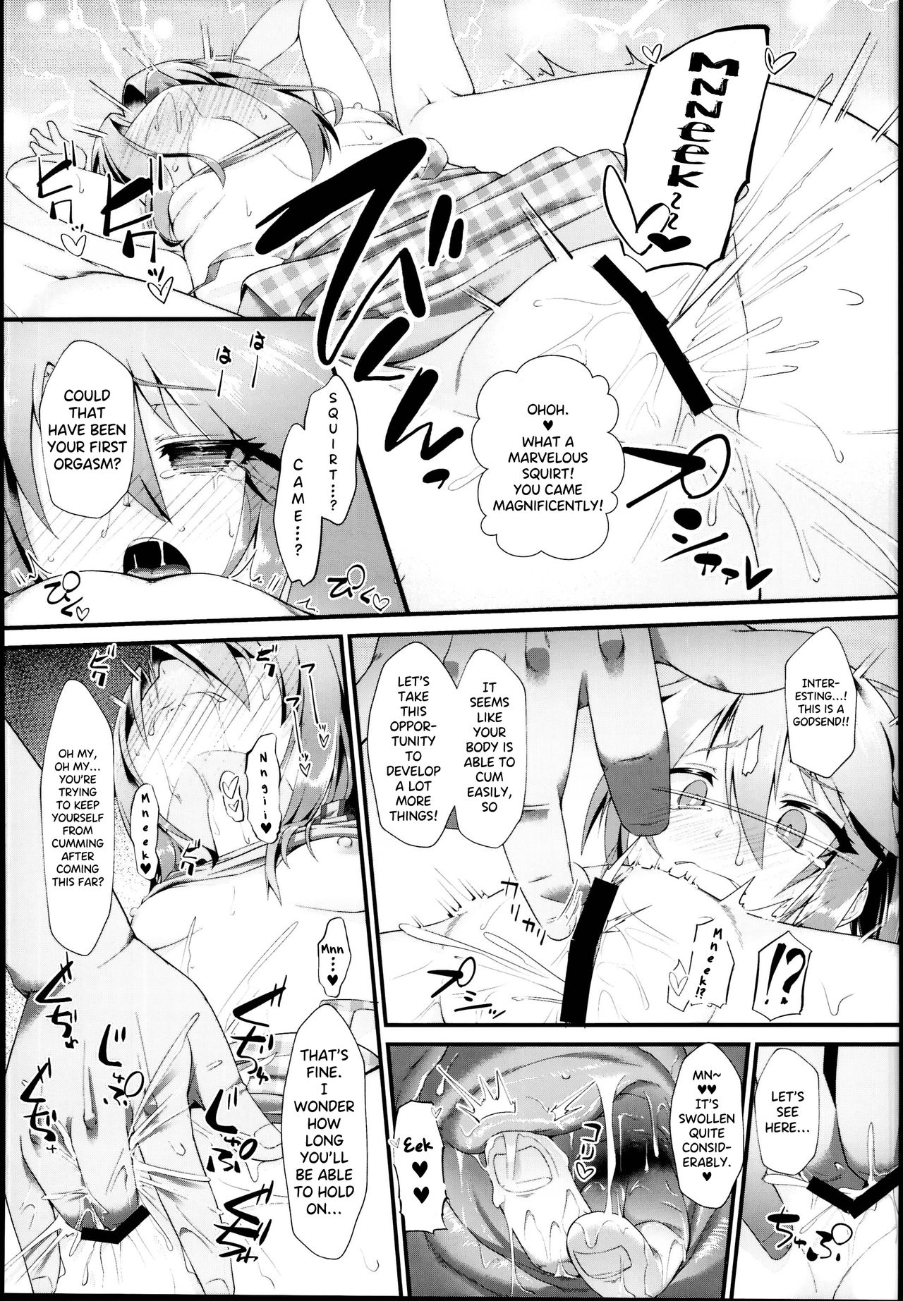 Yuuki Haru Mesugaki Choukyou Taiken Ganbaru mo~n page 11 full