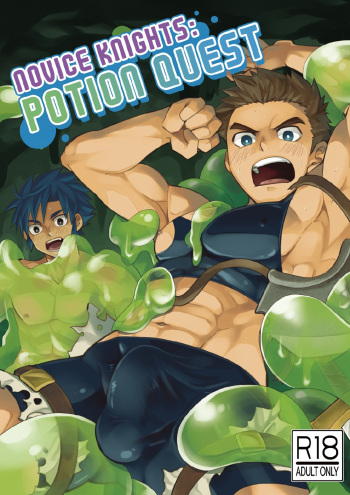 [Ebitendon (Torakichi)] Shinmai Kishi no Reiyaku Choutatsu | Novice Knights: Potion Quest [English] [Digital] cover