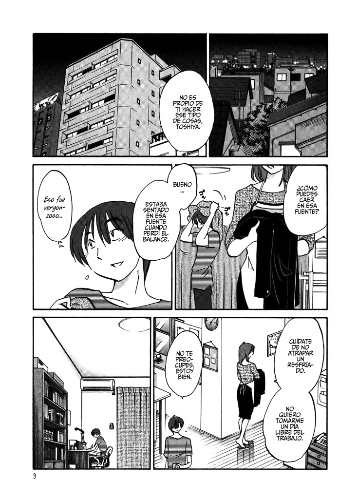 Monokage no Iris Vol.1 page 11 full