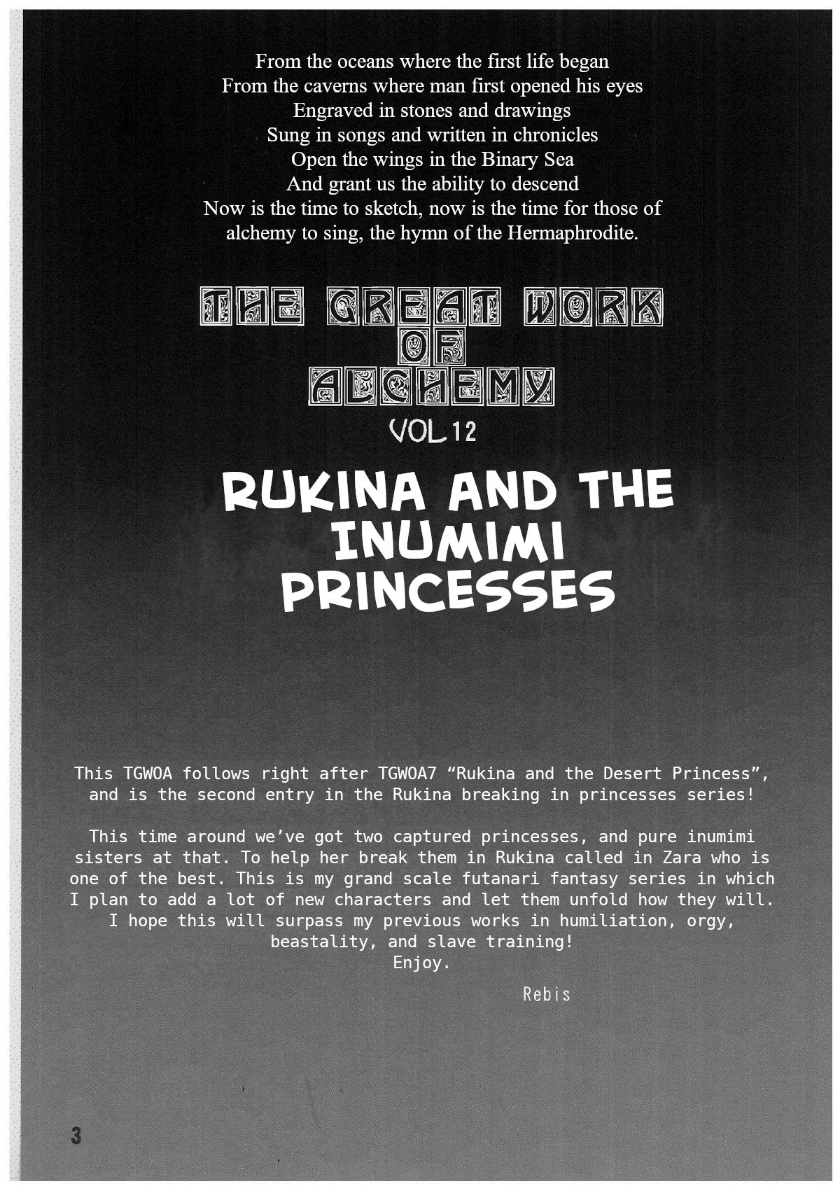 TGWOA Vol.12 - Rukina to Inumimi Oujo page 2 full