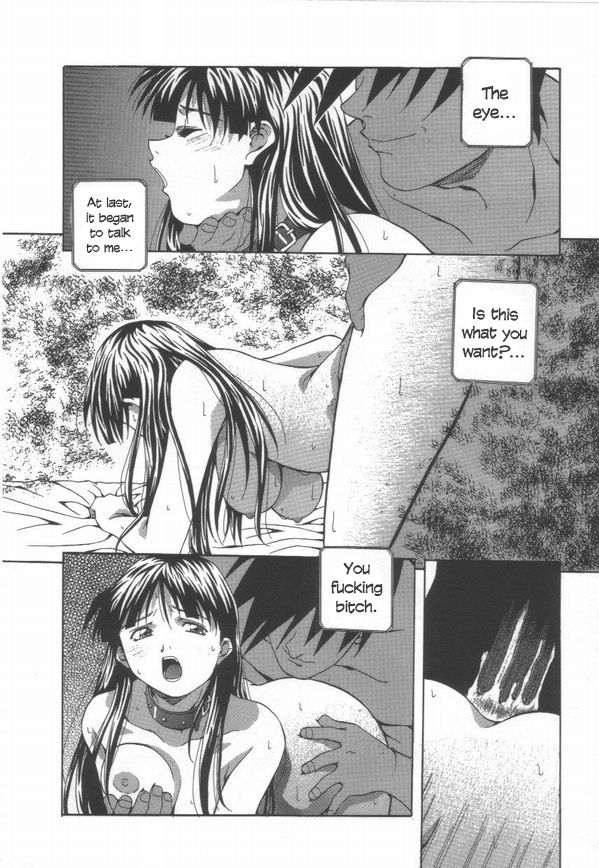 Demand page 12 full