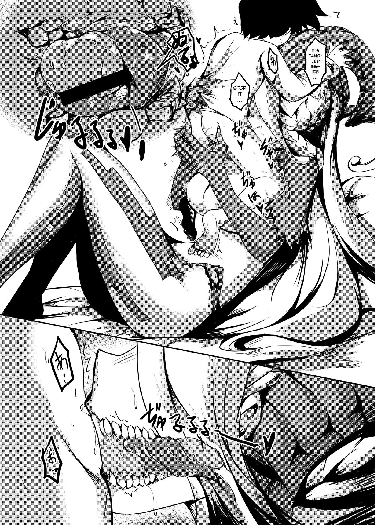 Gensho no Haha page 12 full