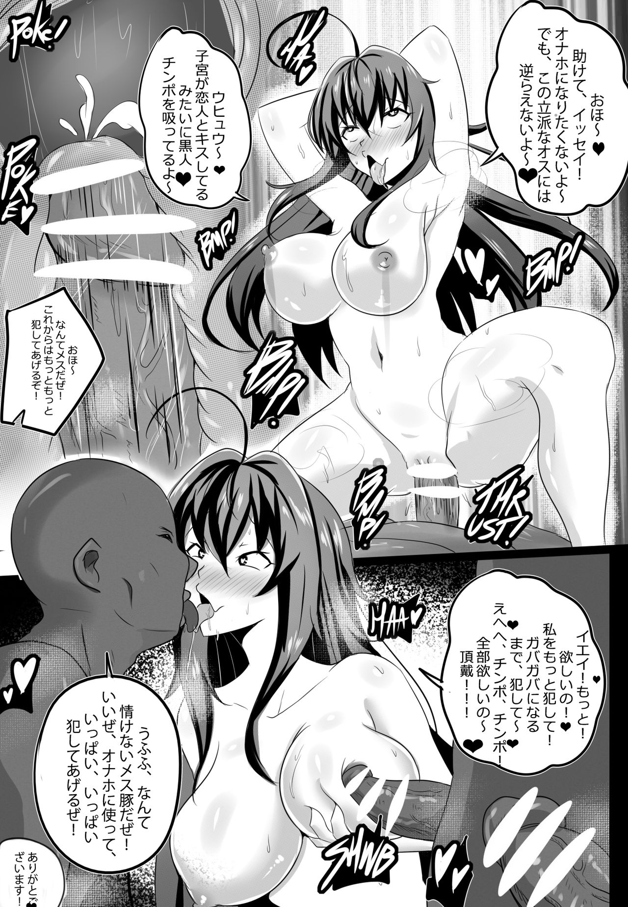 B-Trayal 13-2 page 12 full