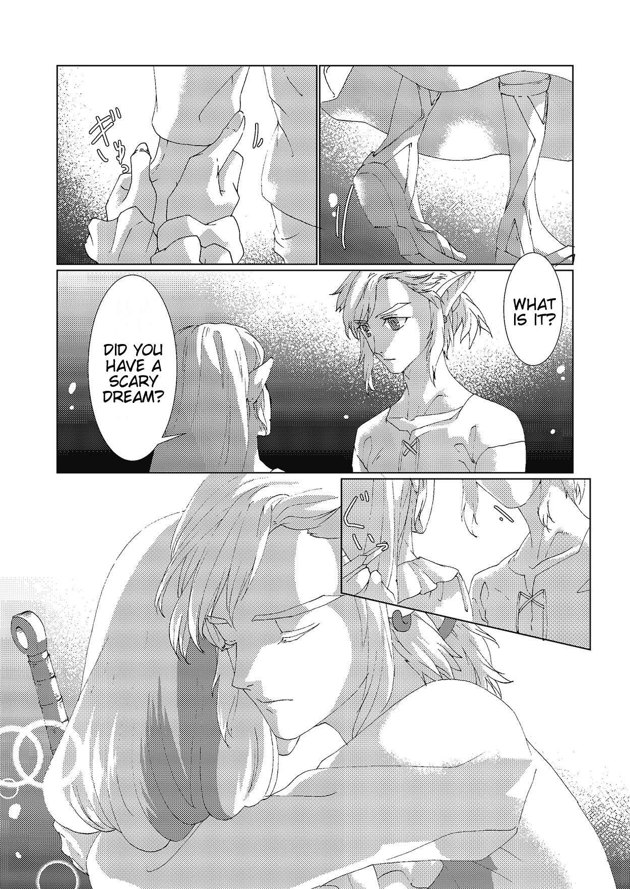 Star Aquamarine page 12 full