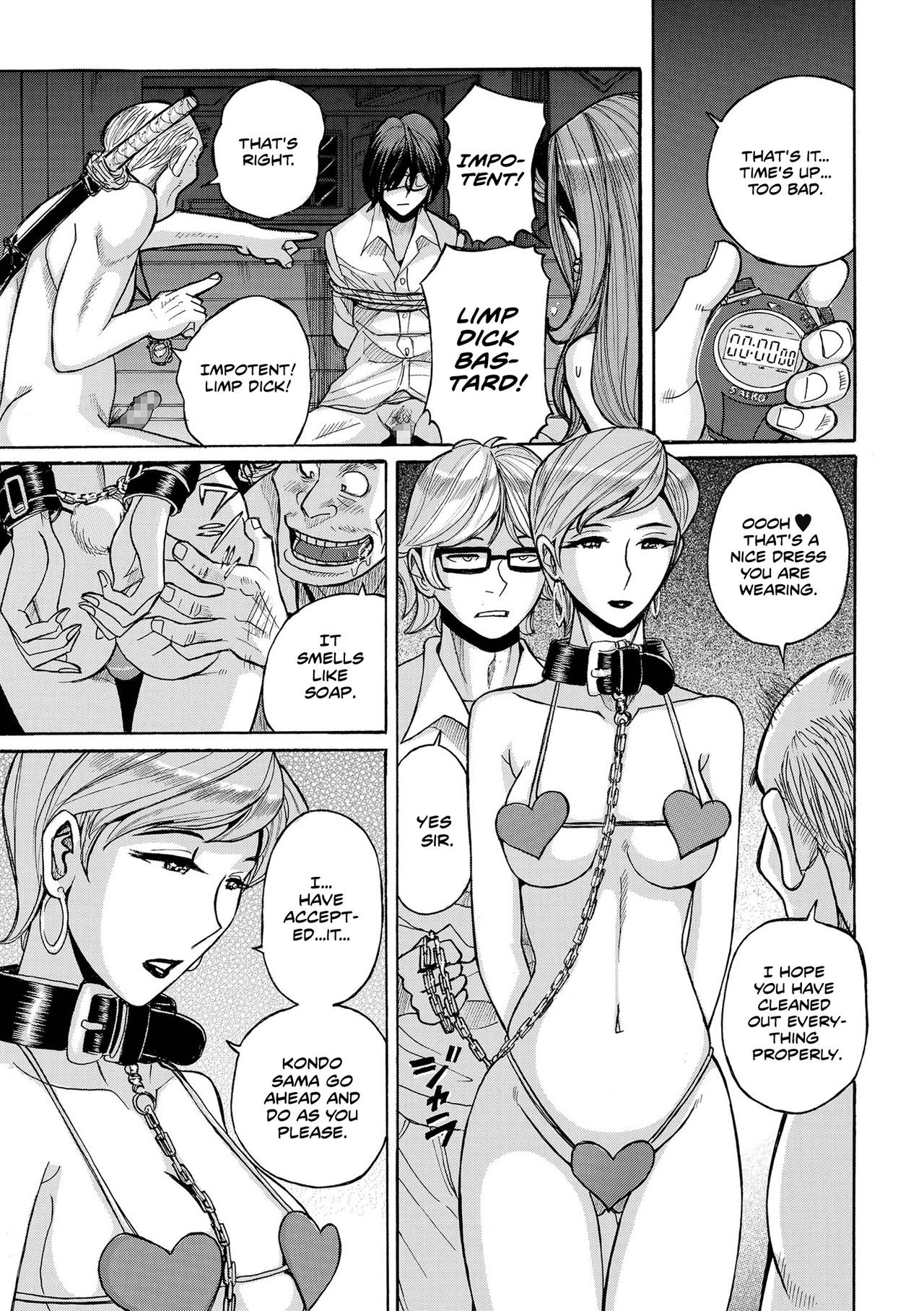Hiasobi Chuuhen | Playing With Fire - Second Part page 9 full