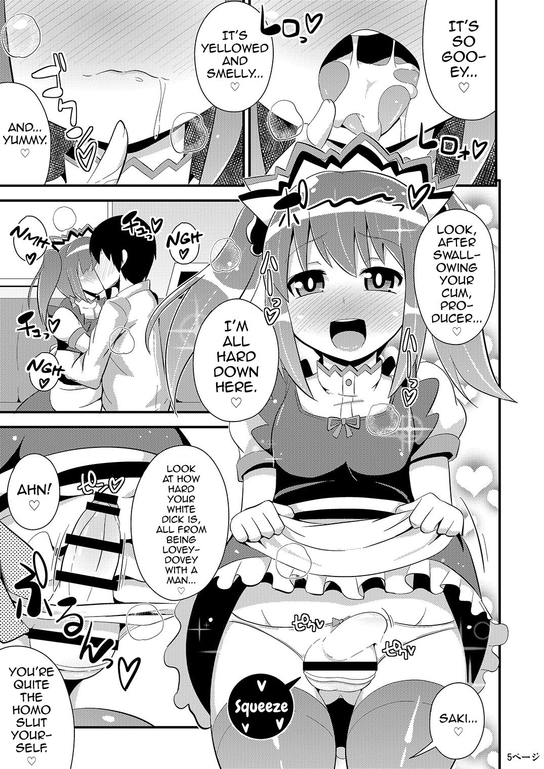 Comic Furechin 2014-08 page 4 full