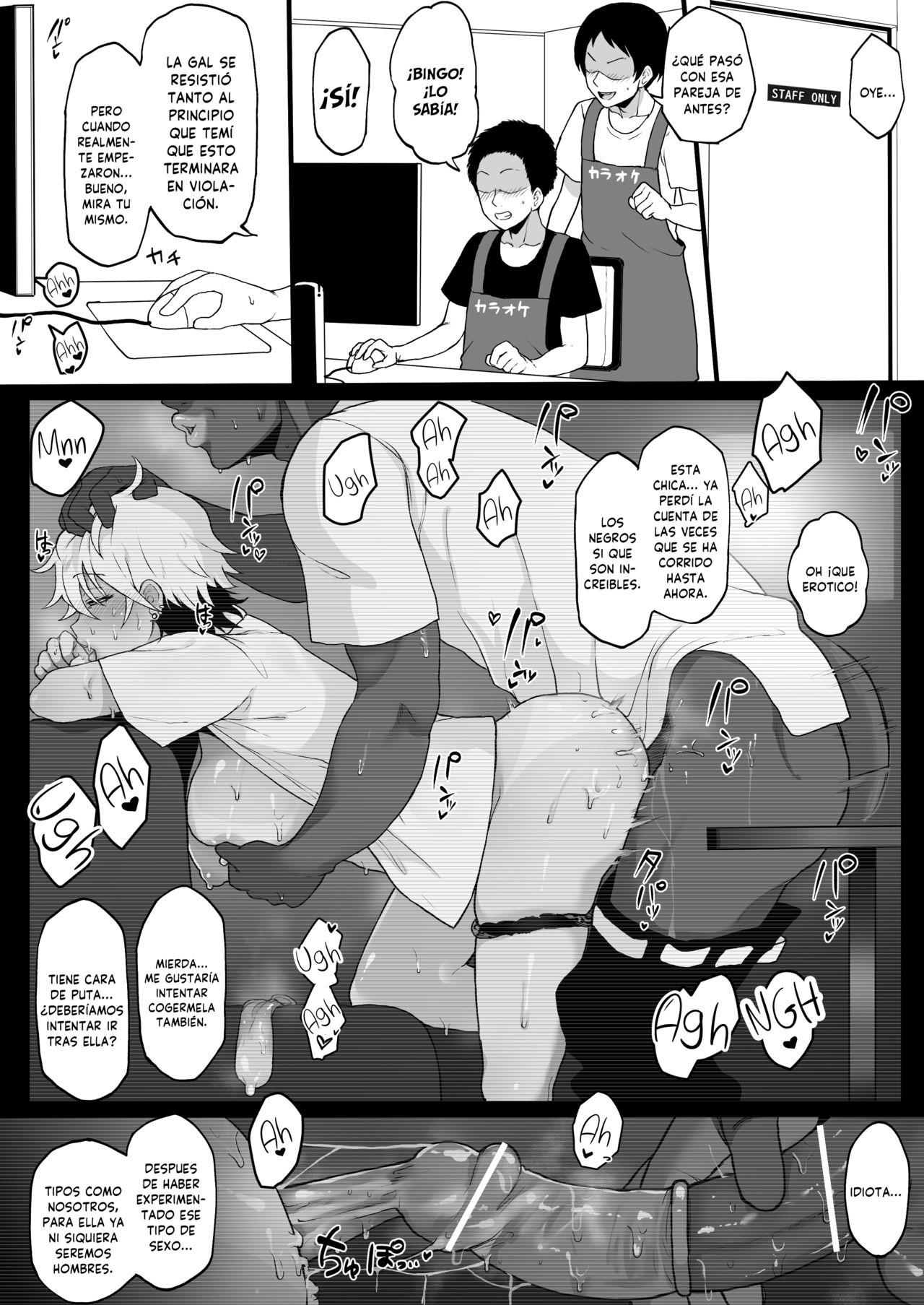 Kokujin no Tenkousei ni Ane o NTR ru page 4 full