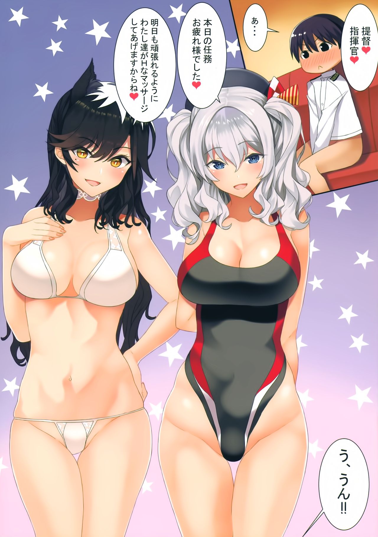 N,s A COLORS #09 page 3 full