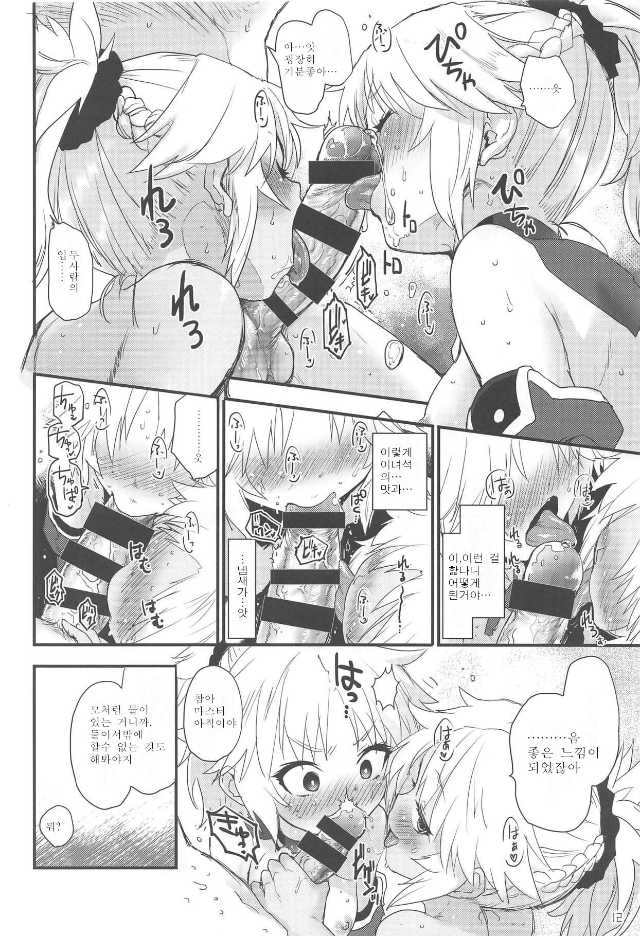 Honeys page 12 full