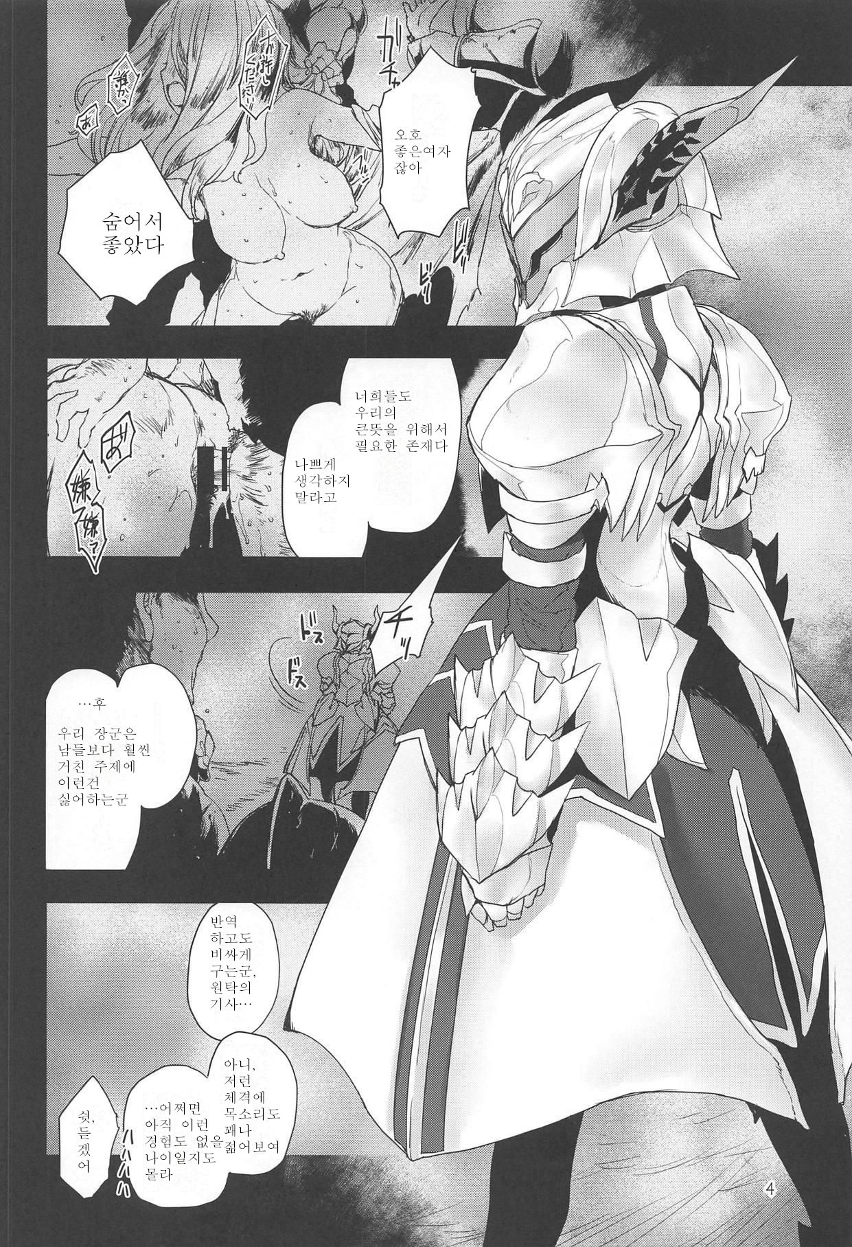Honeys page 4 full