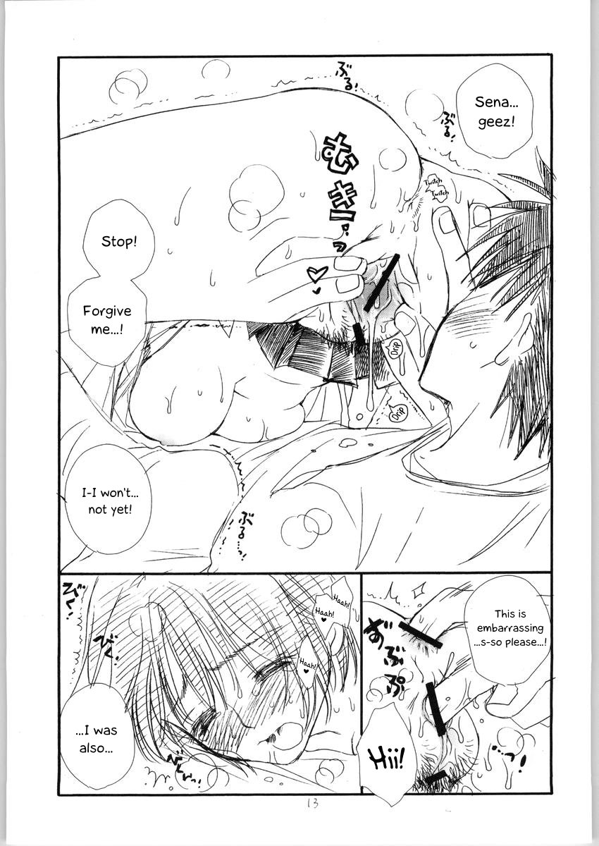 Mamori Nee-chan no H na Hon | A perverted book about Mamori-neechan page 12 full