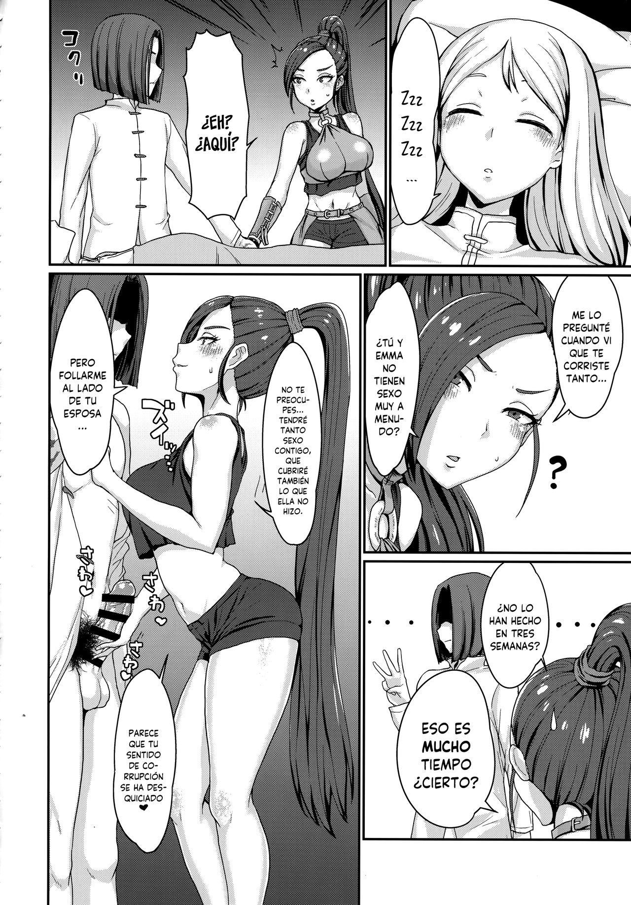 Naisho no Ohime-sama | El secreto de la princesa page 9 full