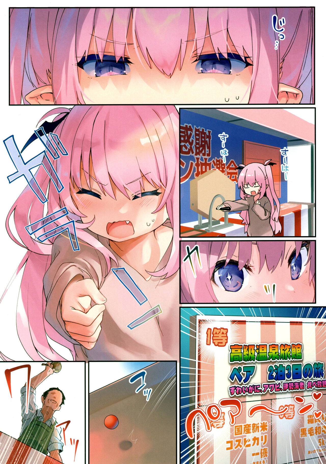 LILITH SPA! page 4 full
