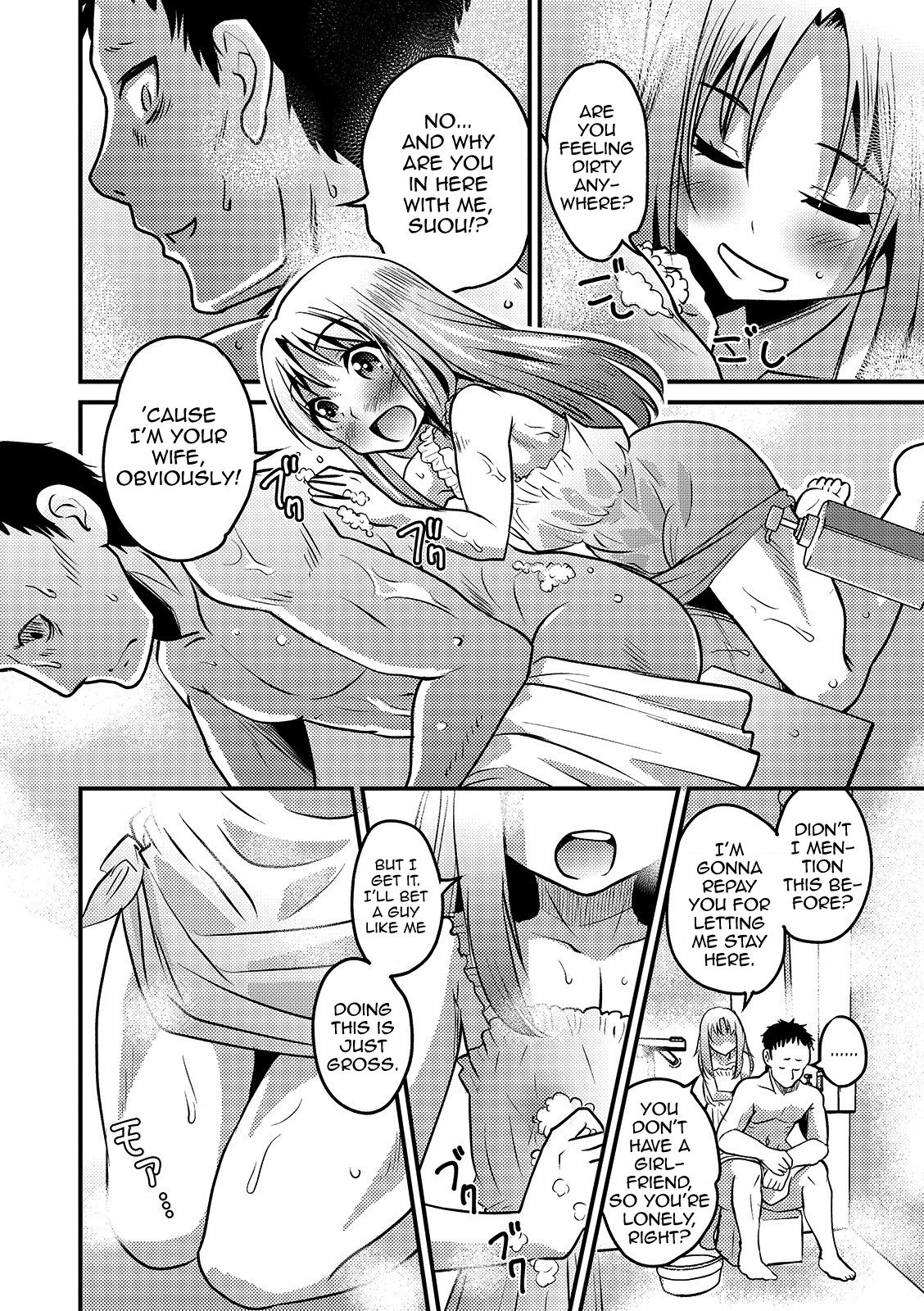 Kazoku Gokko page 6 full