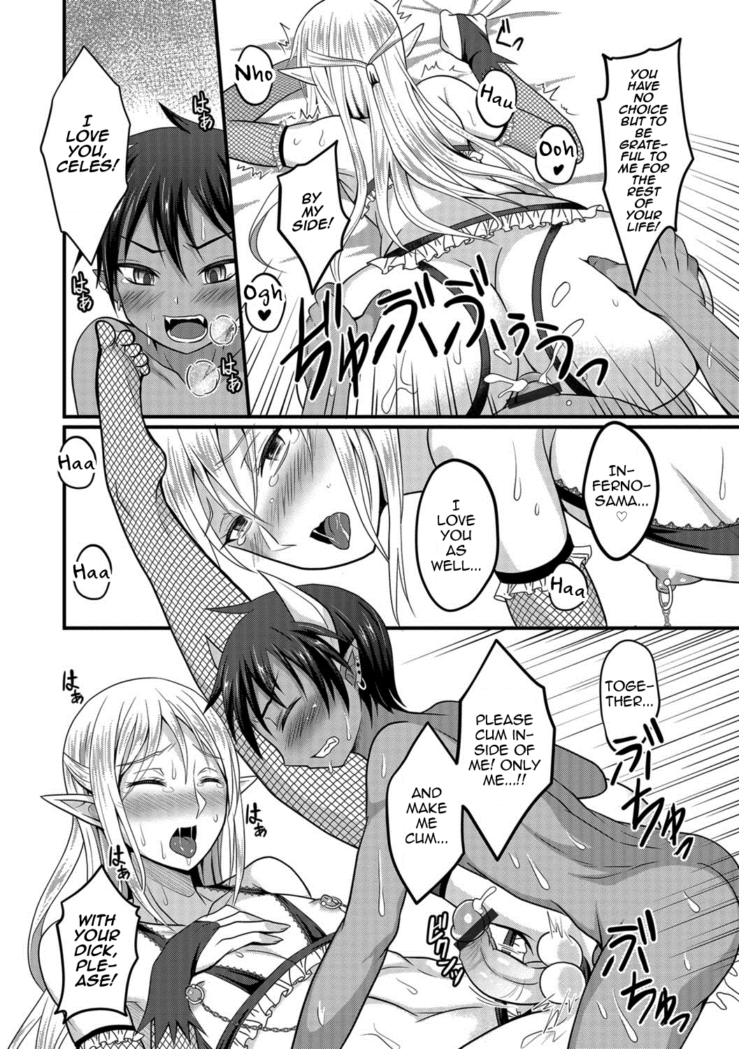 Makai no Ouji to Ane Elf page 10 full