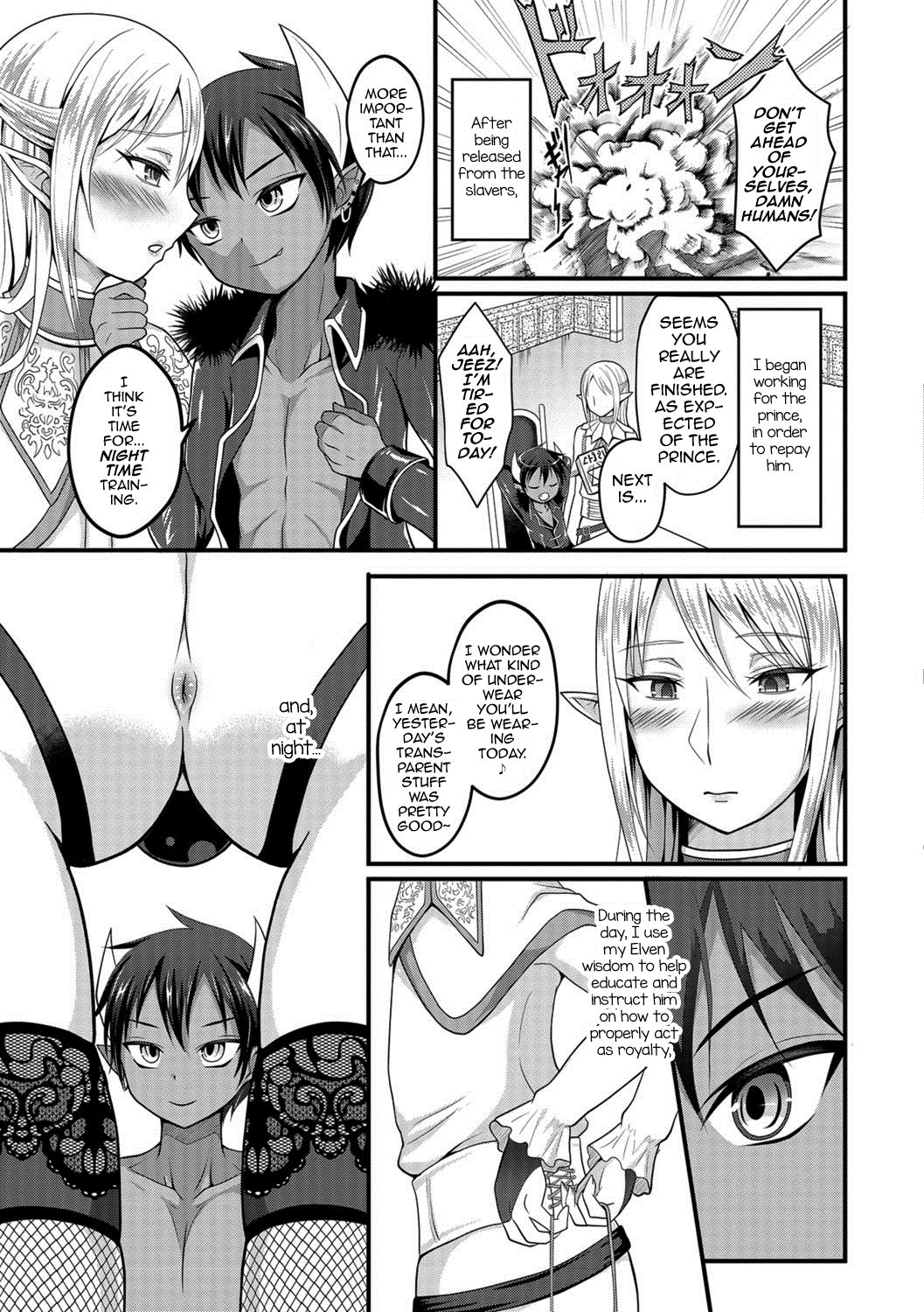 Makai no Ouji to Ane Elf page 3 full