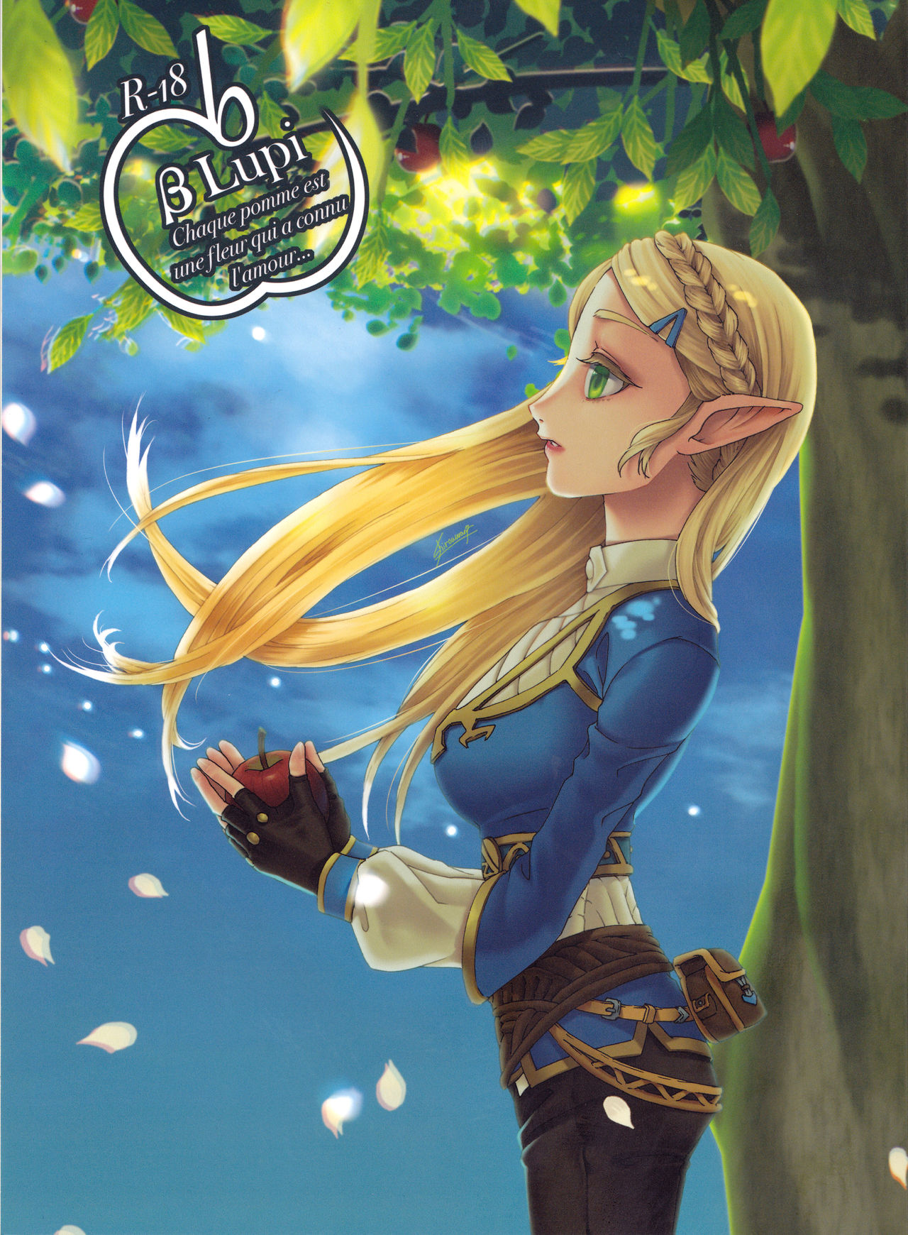 βLupi page 1 full