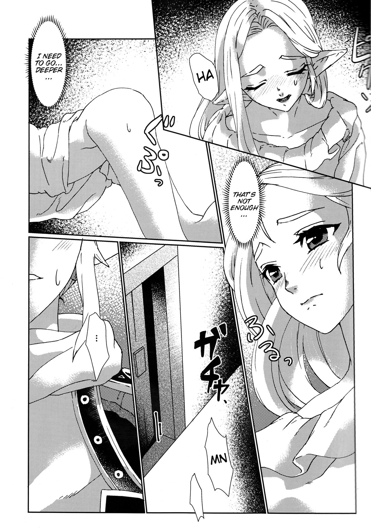 βLupi page 7 full