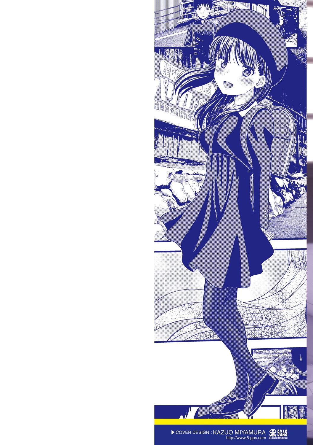 Shoujo Kikou - A Little Girl's Journey page 2 full