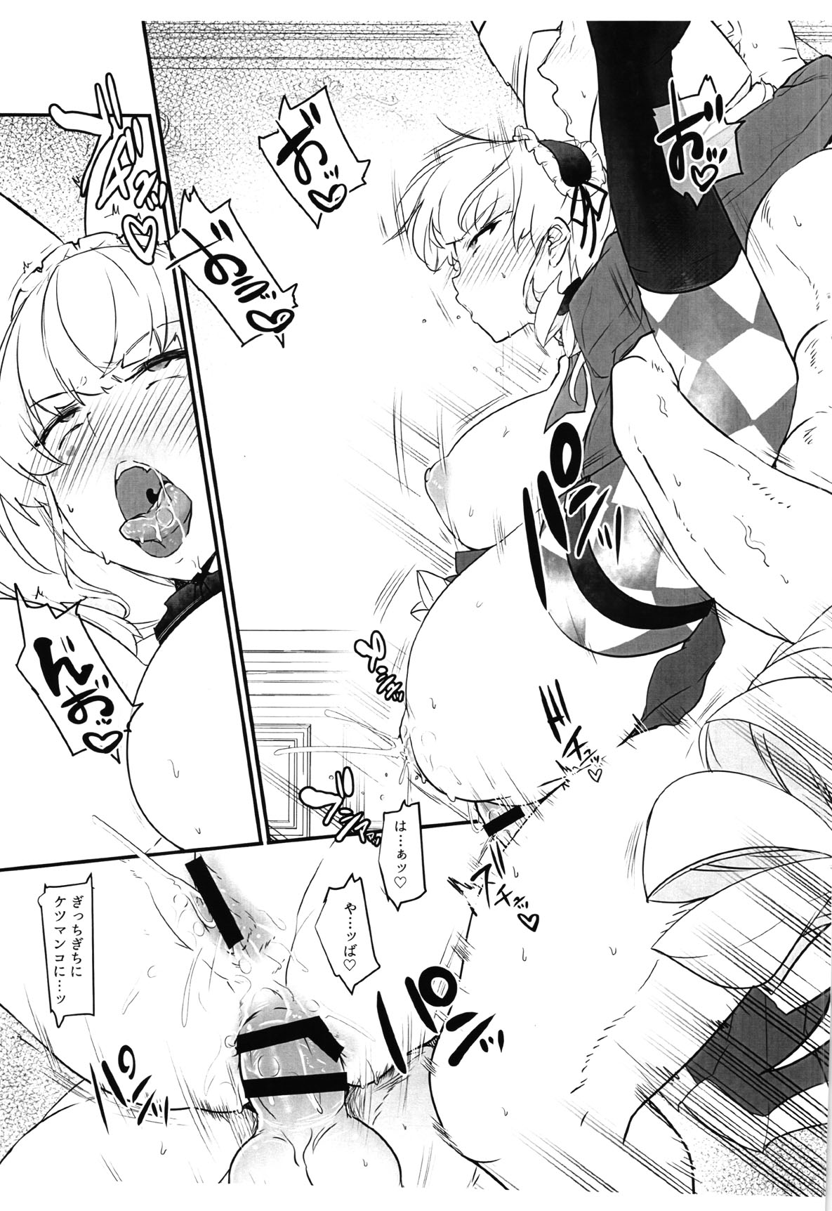 Theater Drama City page 11 full