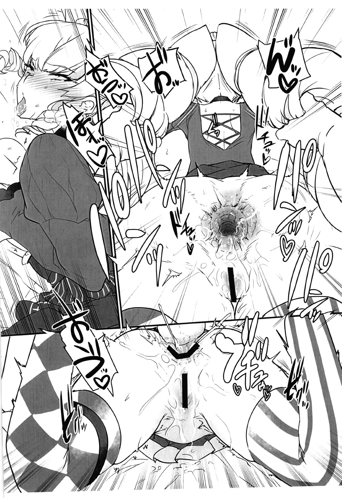 Theater Drama City page 12 full
