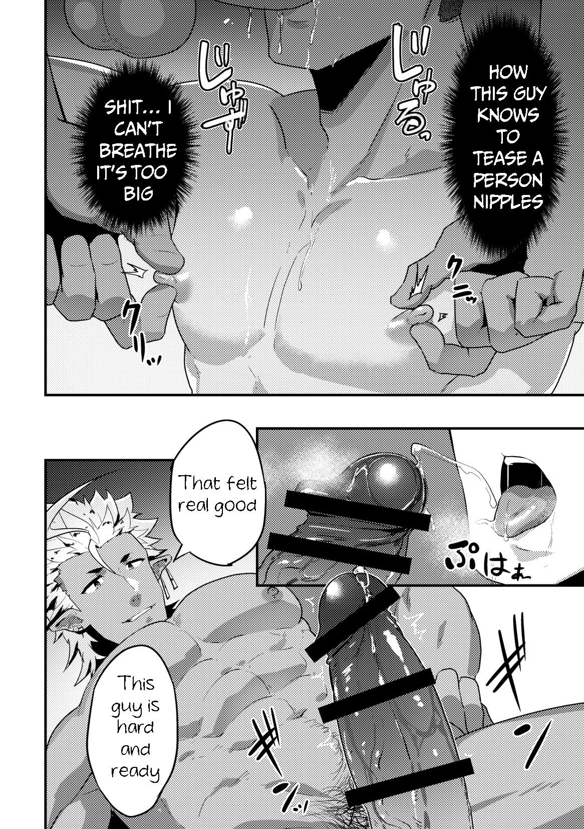 Isekai! 4 page 12 full