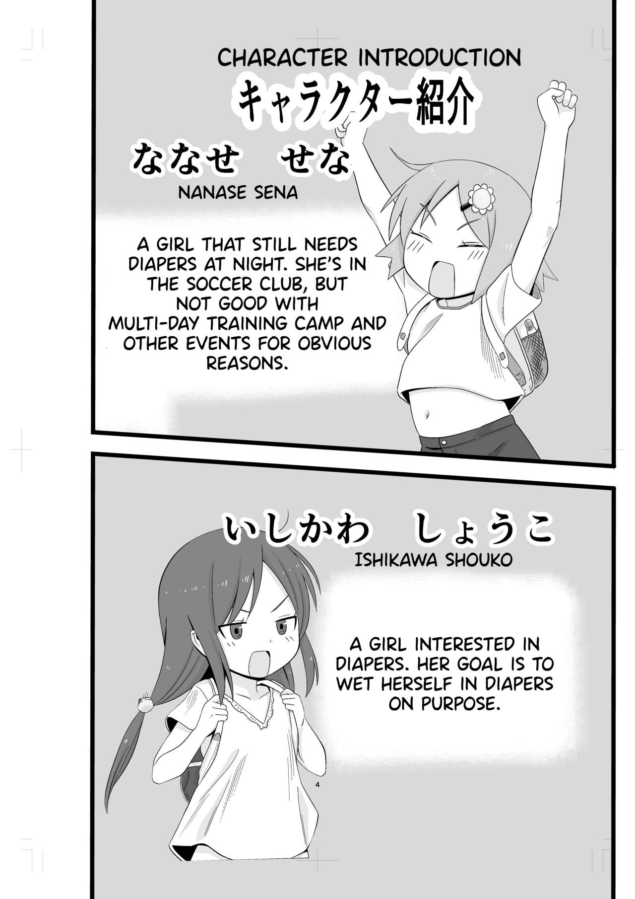 Rinkan Gakkou ni Iku Tomodachi page 3 full