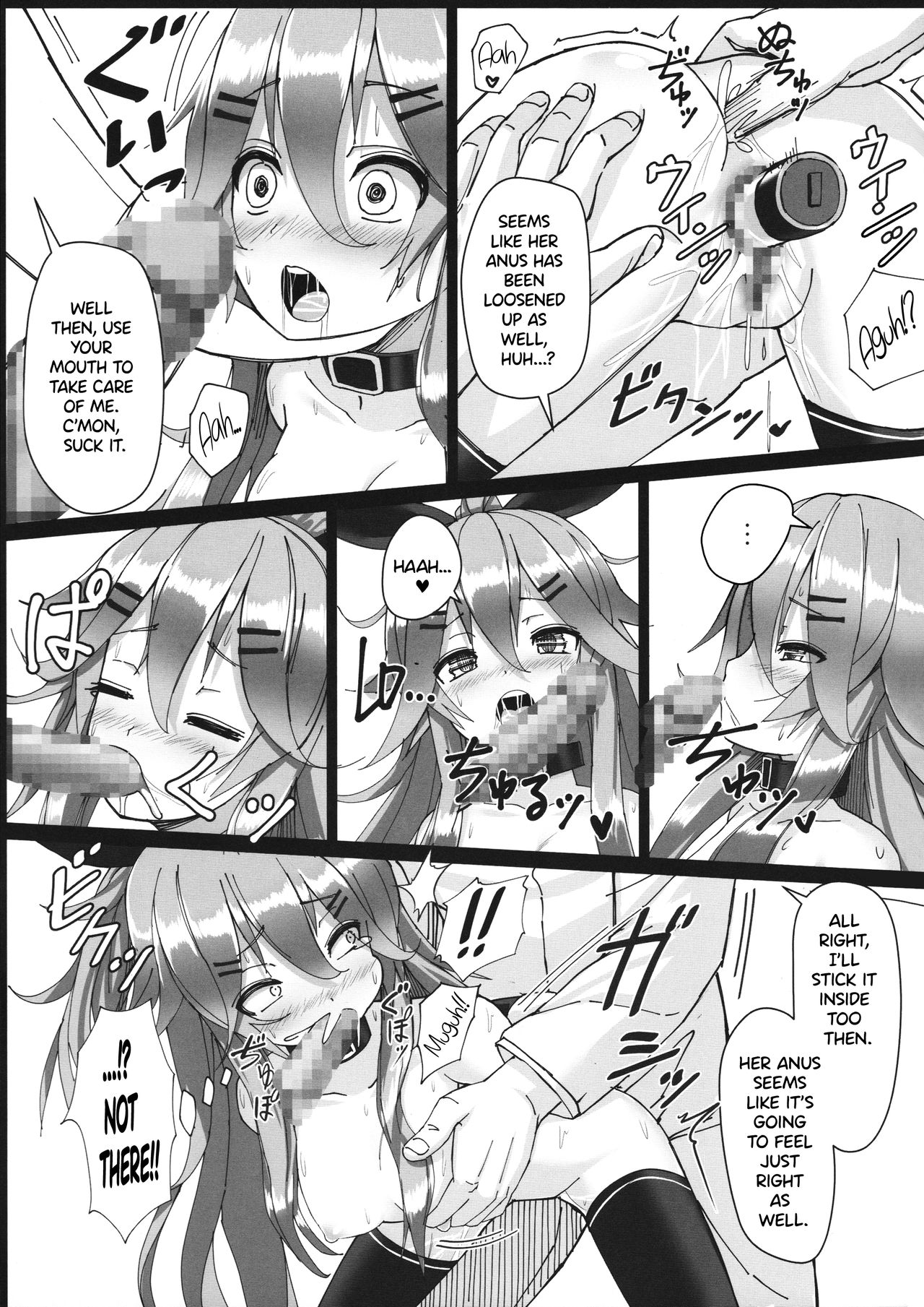 Yamakaze-chan wa Minna ga Ichiban page 12 full