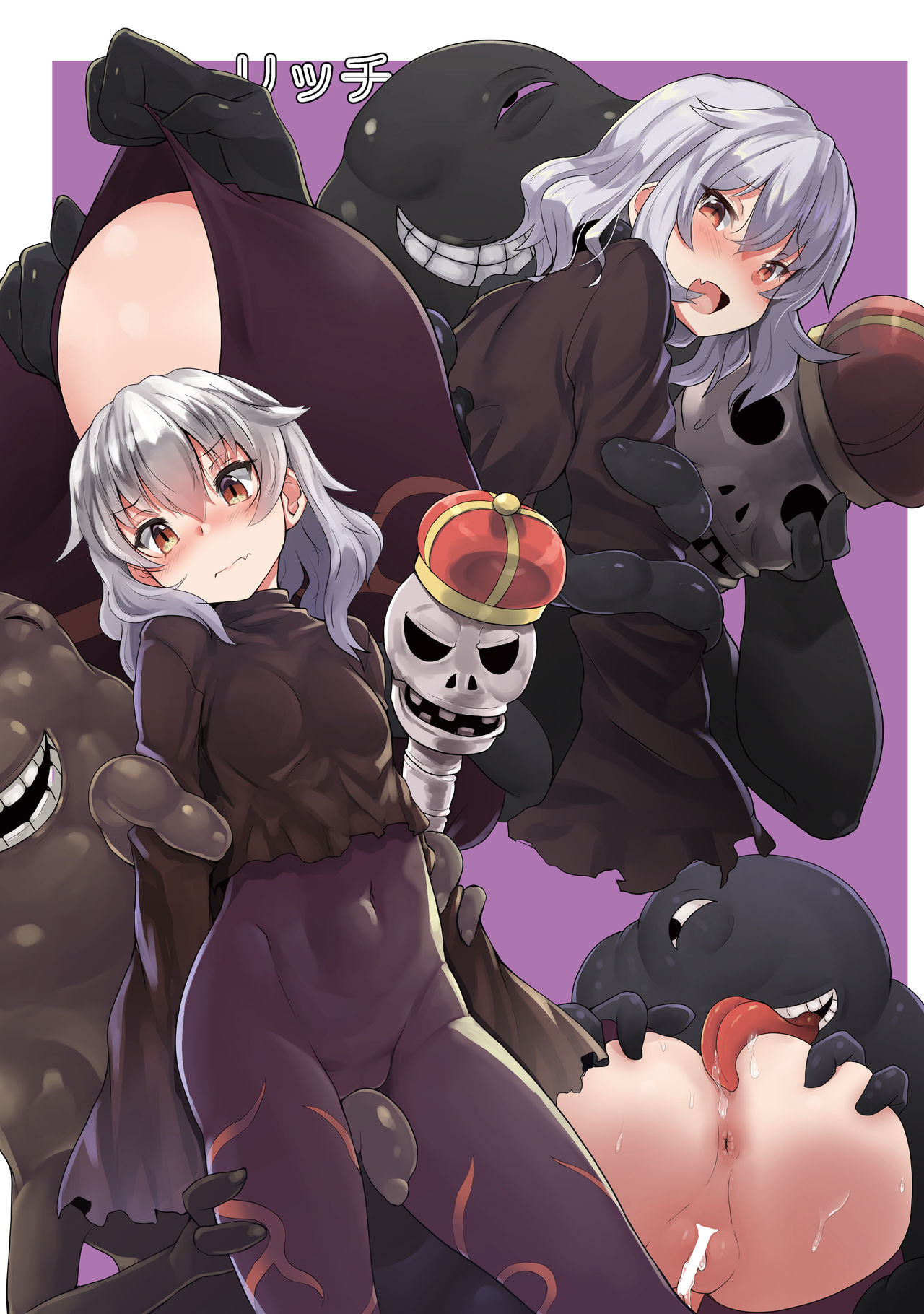 Meikyuu sekai no mamono tsukai Bad End EXTRA page 11 full
