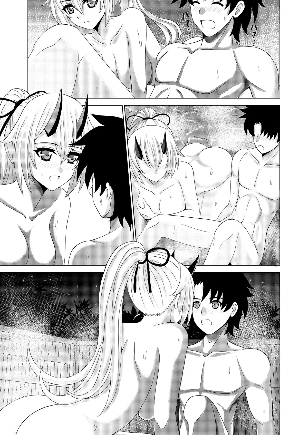 人妻湯 page 9 full