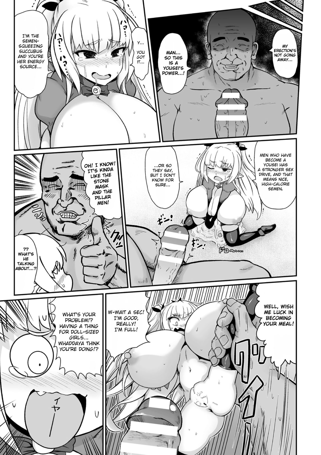 Onaho Aikouka nara Succubus ni Kateru Setsu page 11 full