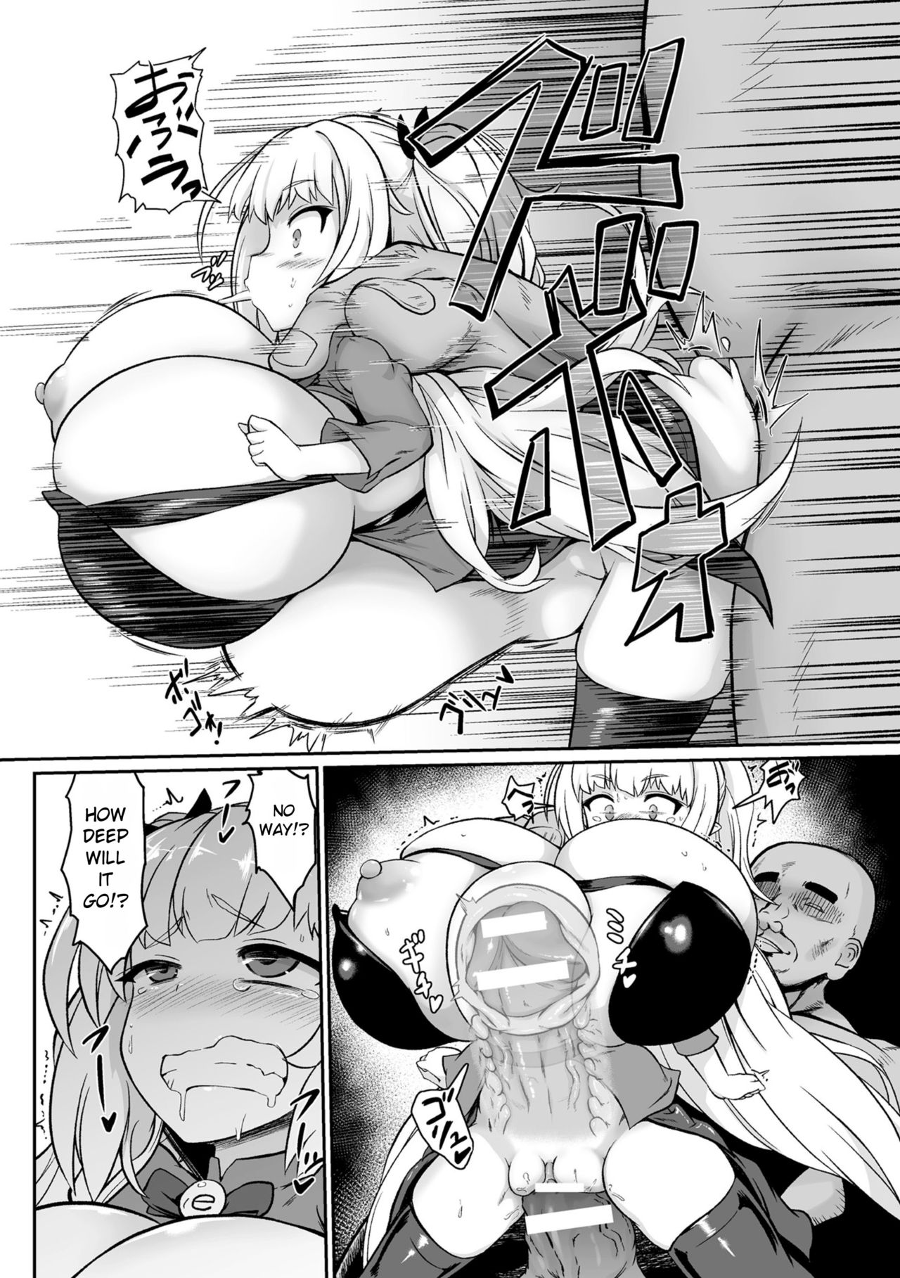 Onaho Aikouka nara Succubus ni Kateru Setsu page 4 full
