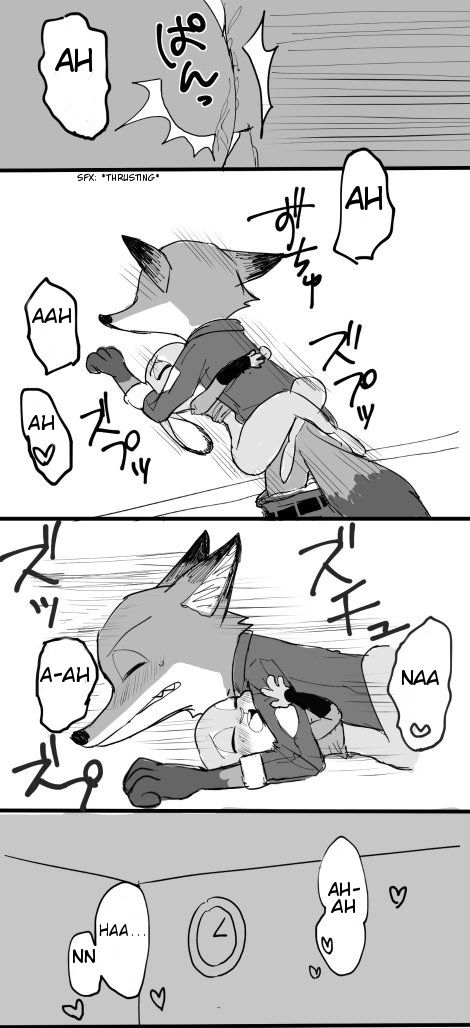 Working Late page 11 full