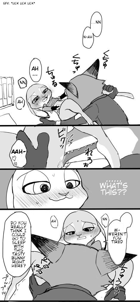 Working Late page 7 full