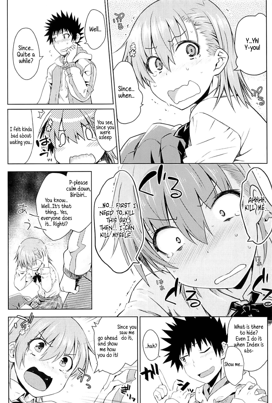 Sweet Snow page 11 full