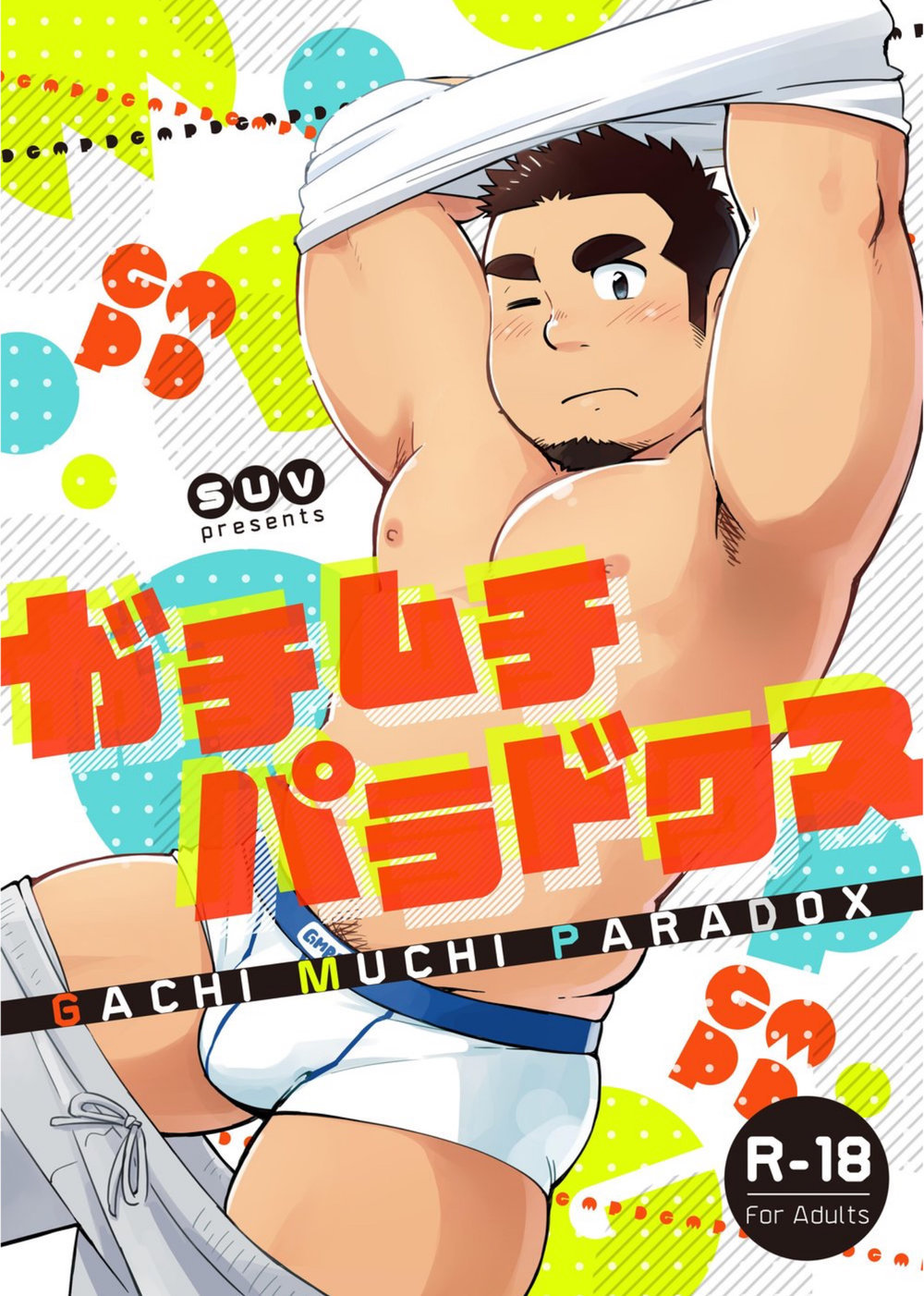 Gachi Muchi Paradox | La Paradoja del Oso page 1 full