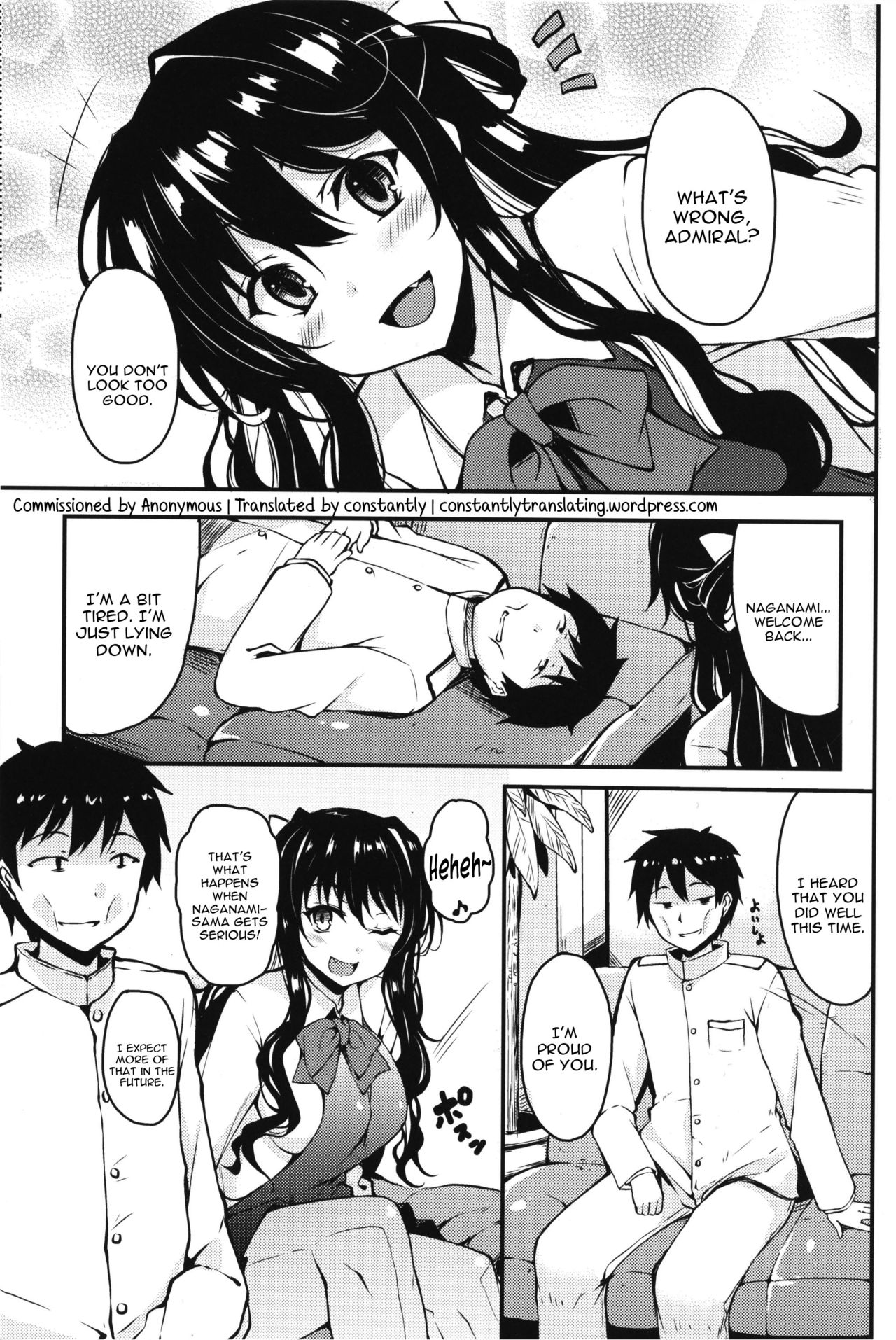 Hishokan no Naganami-sama page 2 full