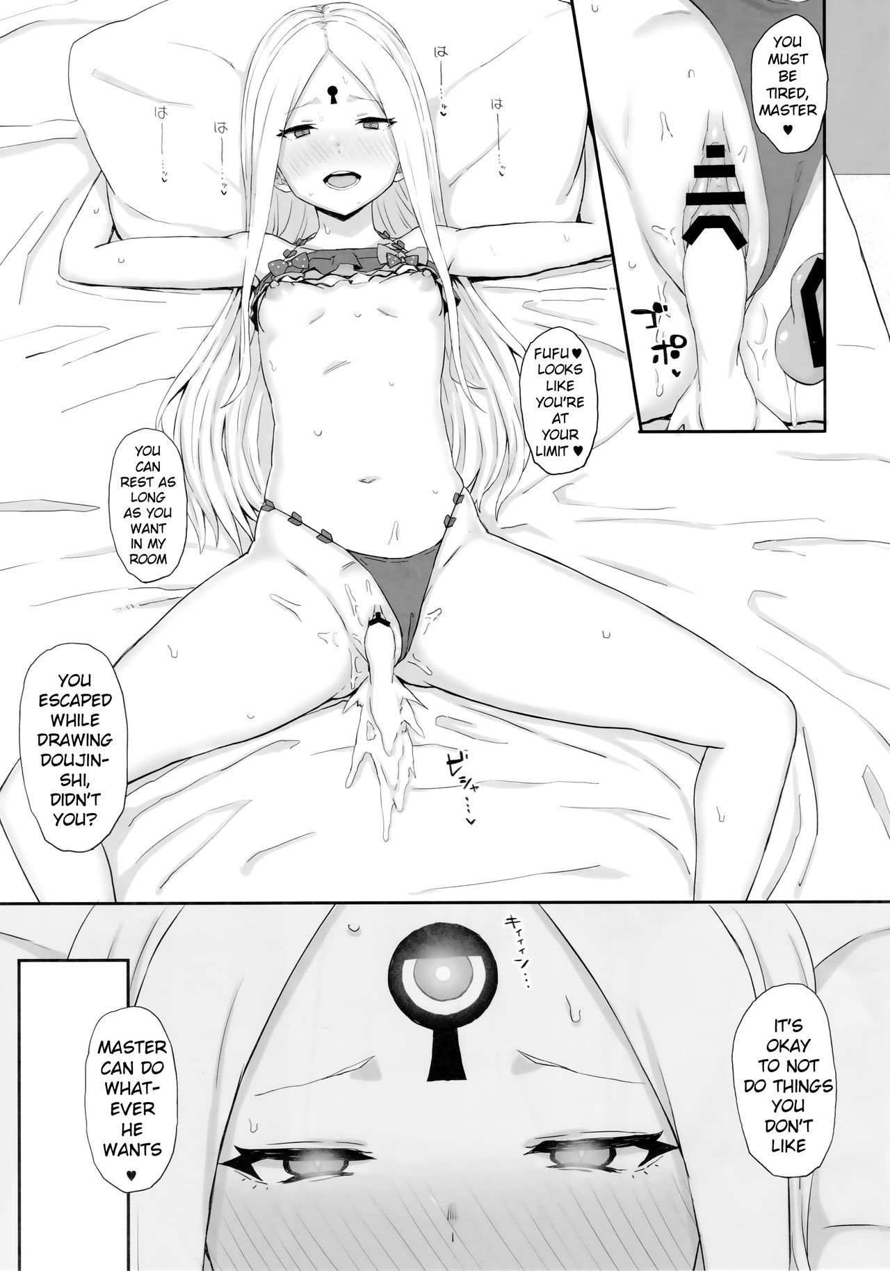Genkou nanka Sutechimae page 10 full