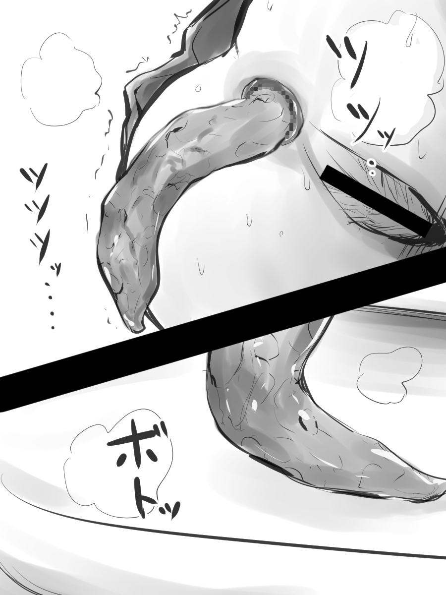 JK to Benpi to Benpi-yaku page 12 full